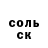 Amphetamine Розовый Maicol Kendry
