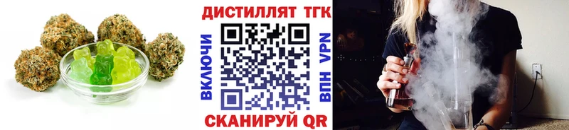 купить закладку  Курск  Cannafood марихуана 
