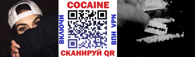 Cocaine Перу  Курск 