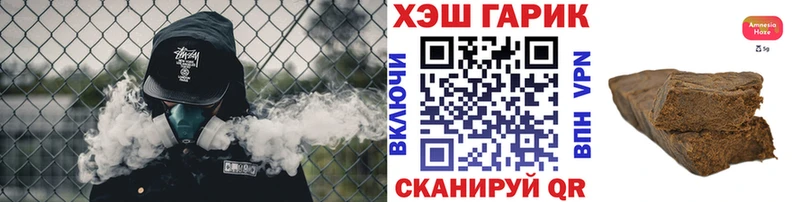 ГАШ убойный Курск