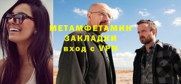 мдма Горнозаводск