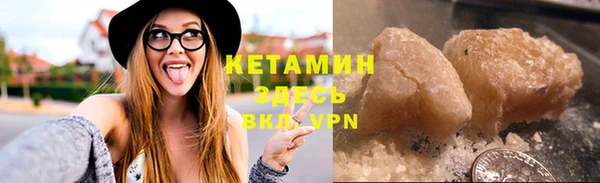 мдма Горнозаводск