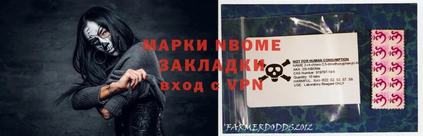 меф Горно-Алтайск