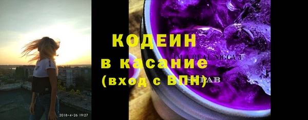 меф Горно-Алтайск