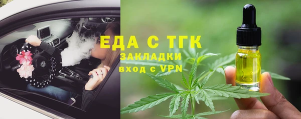 меф Горно-Алтайск