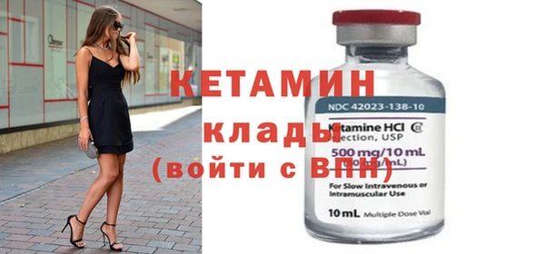 мдма Горнозаводск