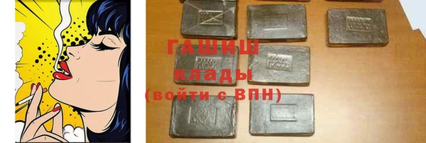 меф Горно-Алтайск