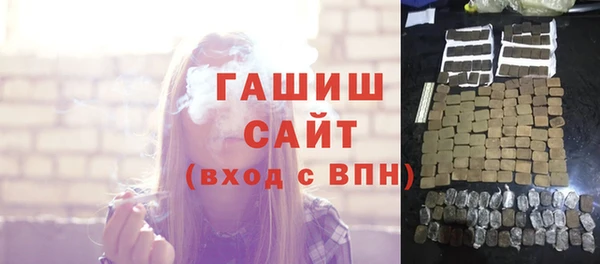 хмурый Горняк