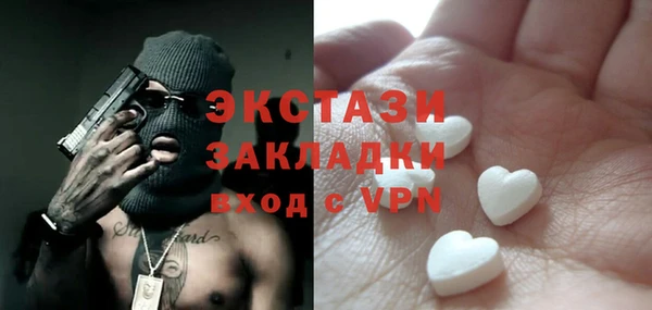 хмурый Горняк