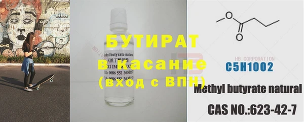 хмурый Горняк