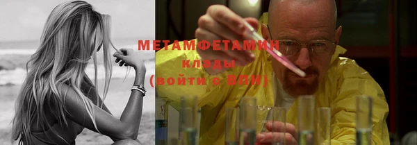 меф Горно-Алтайск