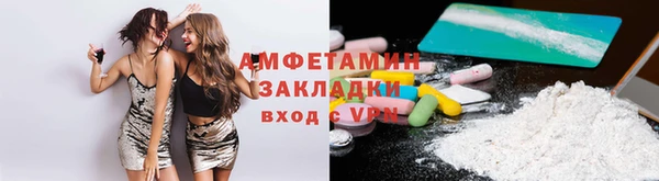 меф Горно-Алтайск