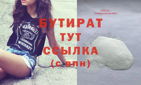 хмурый Горняк
