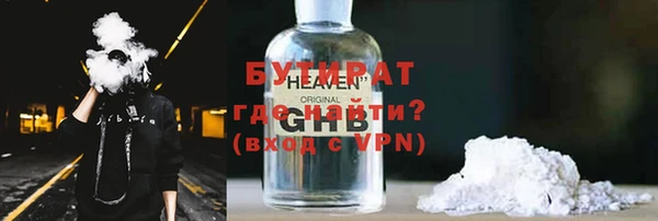 меф Горно-Алтайск
