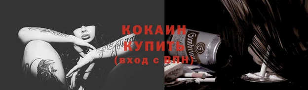 меф Горно-Алтайск