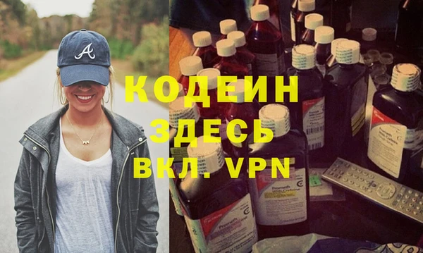 хмурый Горняк