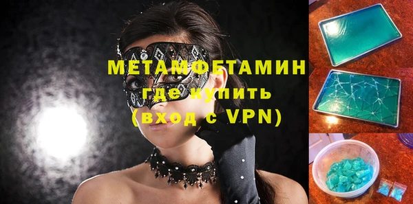 хмурый Горняк