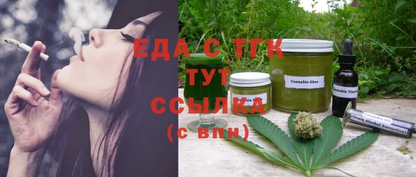 мдма Горнозаводск