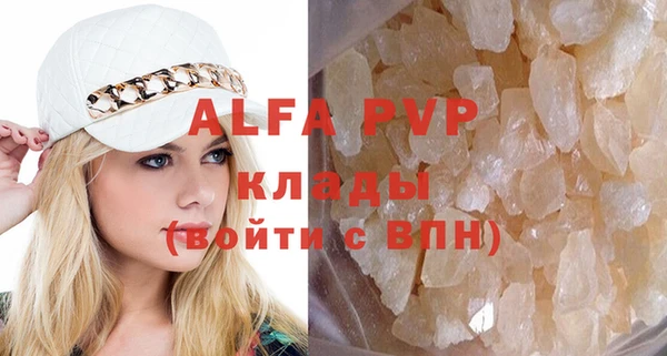 меф Горно-Алтайск