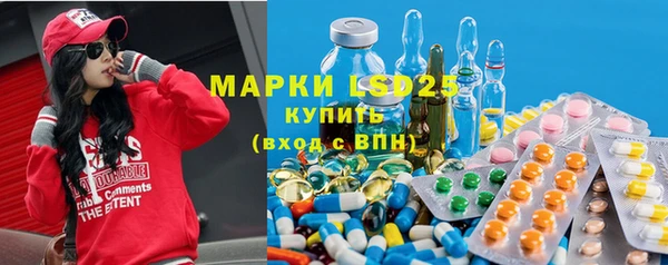 меф Горно-Алтайск