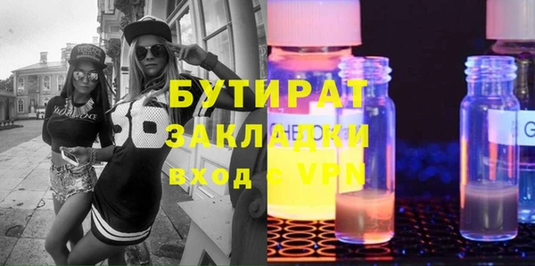 меф Горно-Алтайск