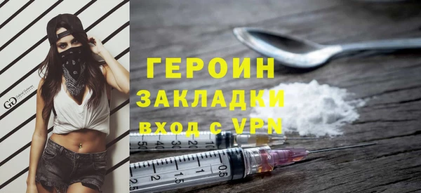 хмурый Горняк