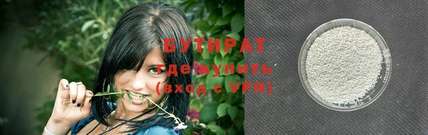 меф Горно-Алтайск