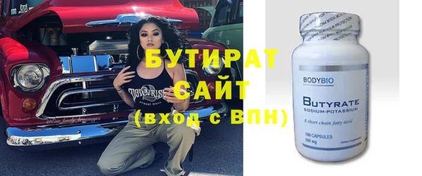 мдма Горнозаводск