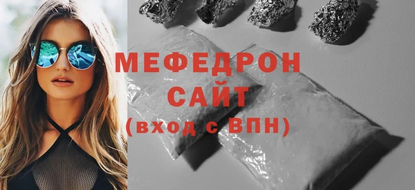 хмурый Горняк