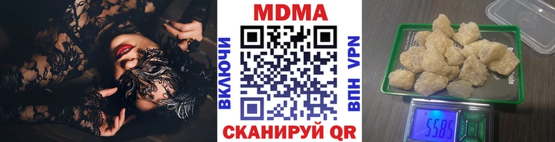 MDMA VHQ  Курск 