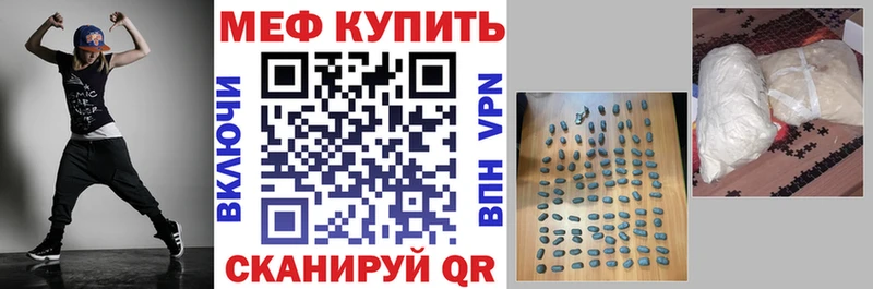 закладки  Курск  МЯУ-МЯУ VHQ 