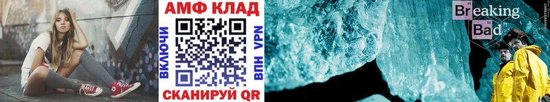 купить наркотики сайты  Курск  МЕТАМФЕТАМИН Декстрометамфетамин 99.9% 