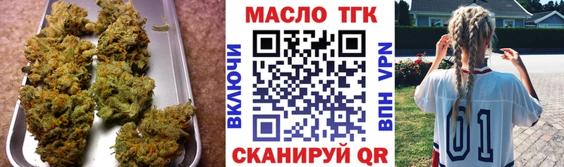 Дистиллят ТГК вейп с тгк  Курск 